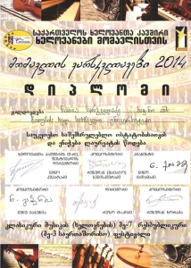 სურათი