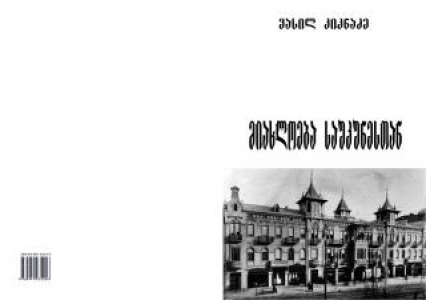 სურათი