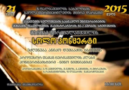 სურათი