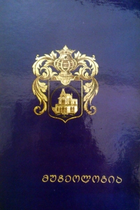 სურათი