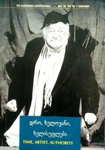 სურათი