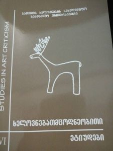 სურათი