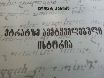 სურათი