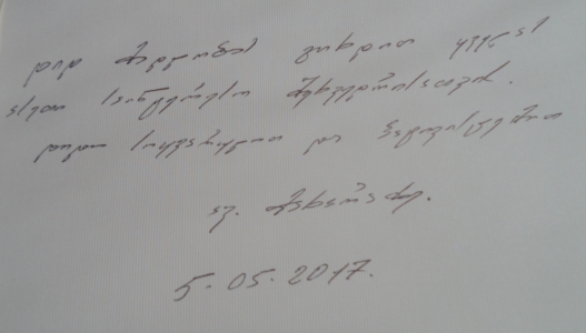 სურათი