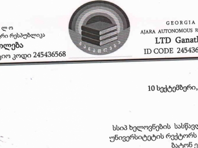 სურათი