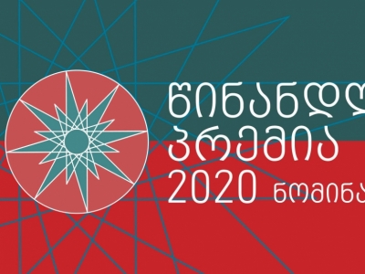 სურათი