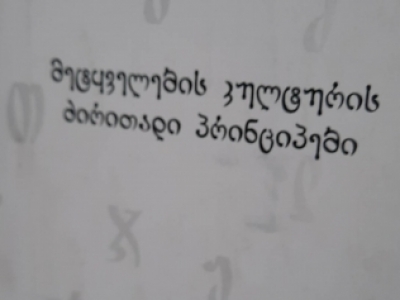სურათი