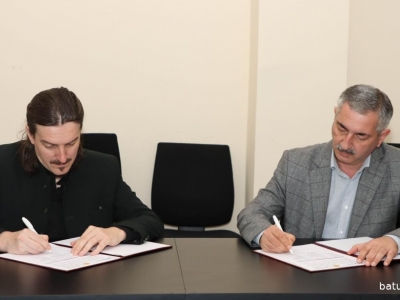 გადიდება სურათი
